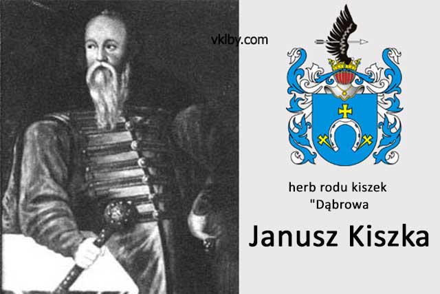 Janusz-Kiszka.jpg