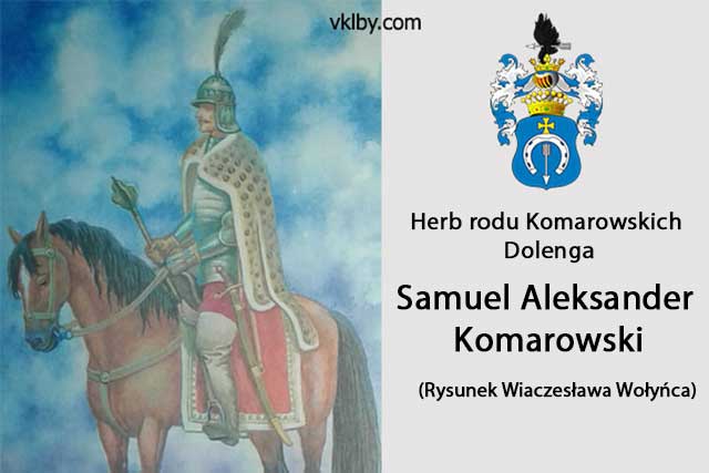 Samuel-Aleksander-Komarowski.jpg